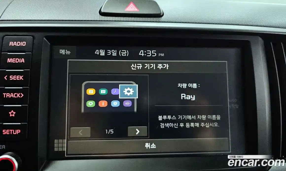 Kia Ray 2025 1.0 Автомат в Москве № 1244919, фото 16