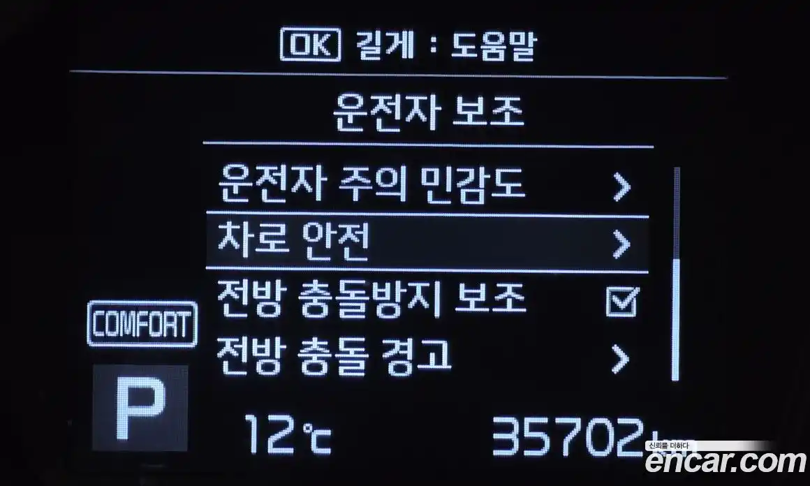 Kia Sorento 2017 2.0 Автомат в Москве № 1245337, фото 17