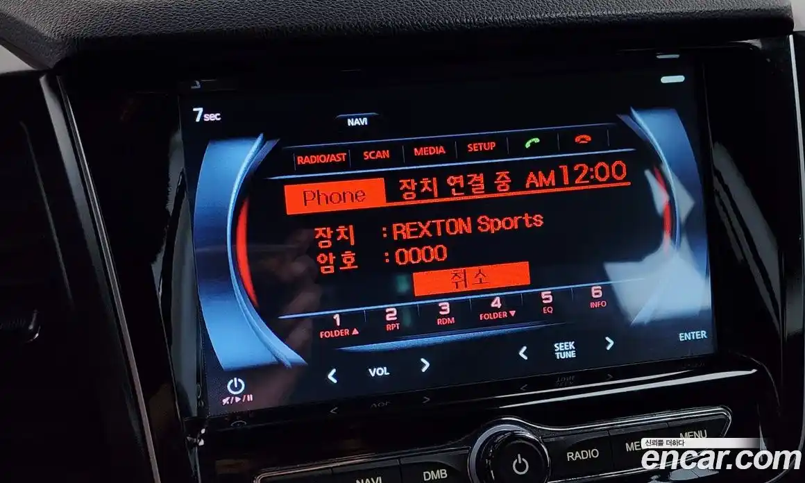 SsangYong Rexton 2020 2.2 Автомат в Москве № 1245820, фото 16