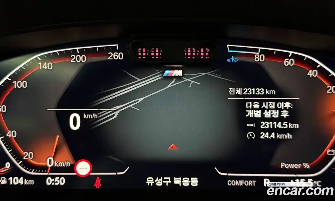 BMW 6-Series 2023 2.0 Автомат в Москве № 1246895, фото 8