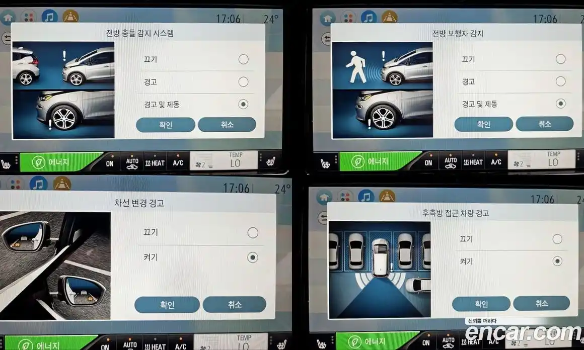 Chevrolet Bolt EV 2020 0.2 Автомат в Москве № 1247244, фото 14