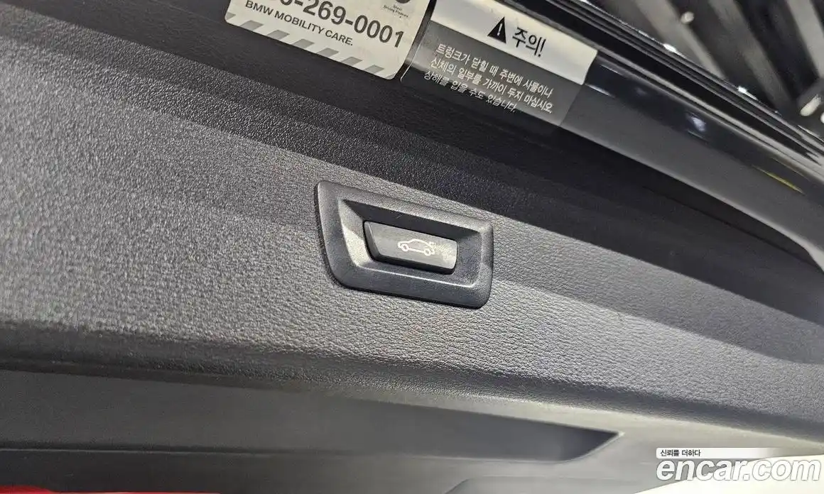 BMW X1 2020 2.0 гидро в Москве № 1248102, фото 20