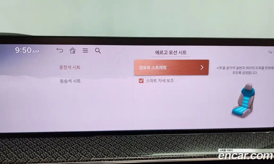 Genesis GV80 2024 3.5 гидро в Москве № 1248406, фото 16