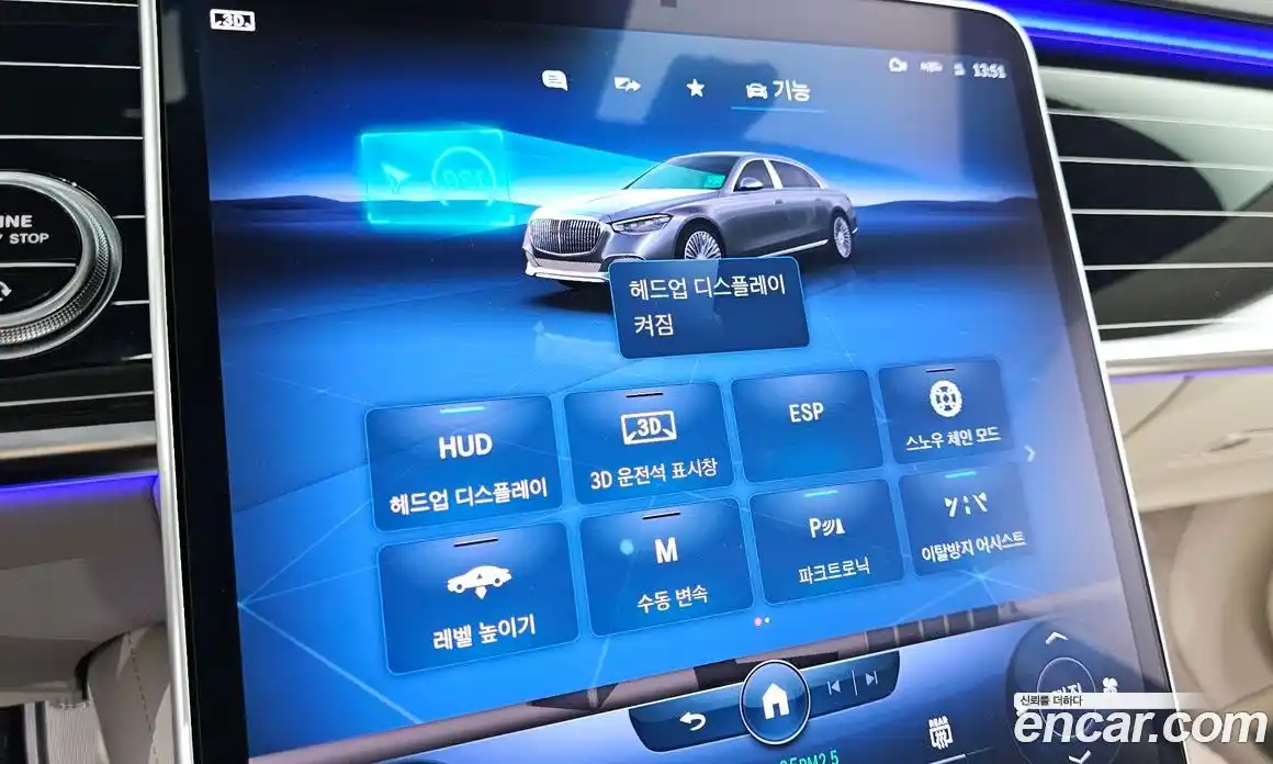Mercedes-Benz S-Class 2022 4.0 гидро в Москве № 1248426, фото 15