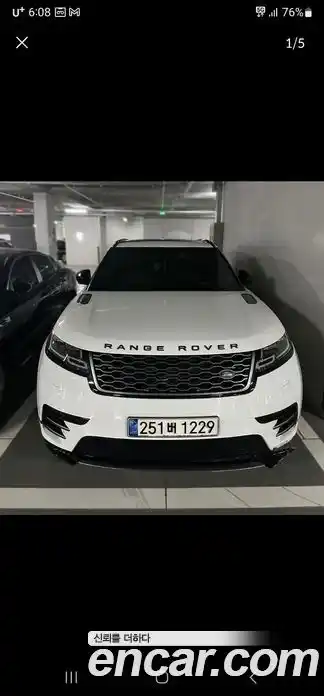 Land Rover Range-Rover Velar, 2020