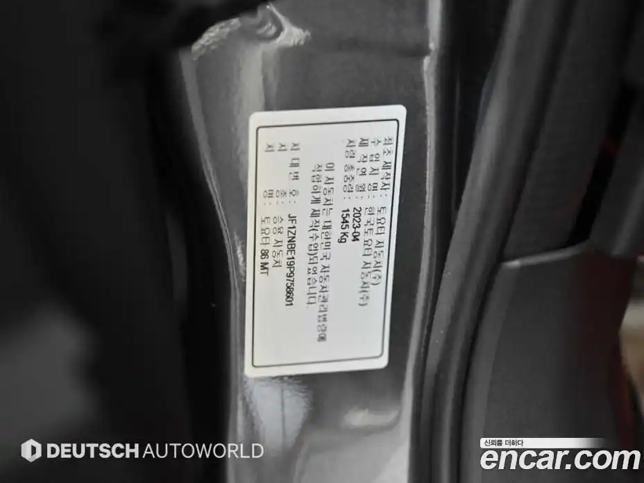 Toyota 86 2023 2.4 механика в Москве № 1251854, фото 20