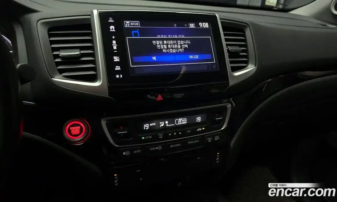 Honda Pilot 2017 3.5 гидро в Москве № 1252274, фото 16