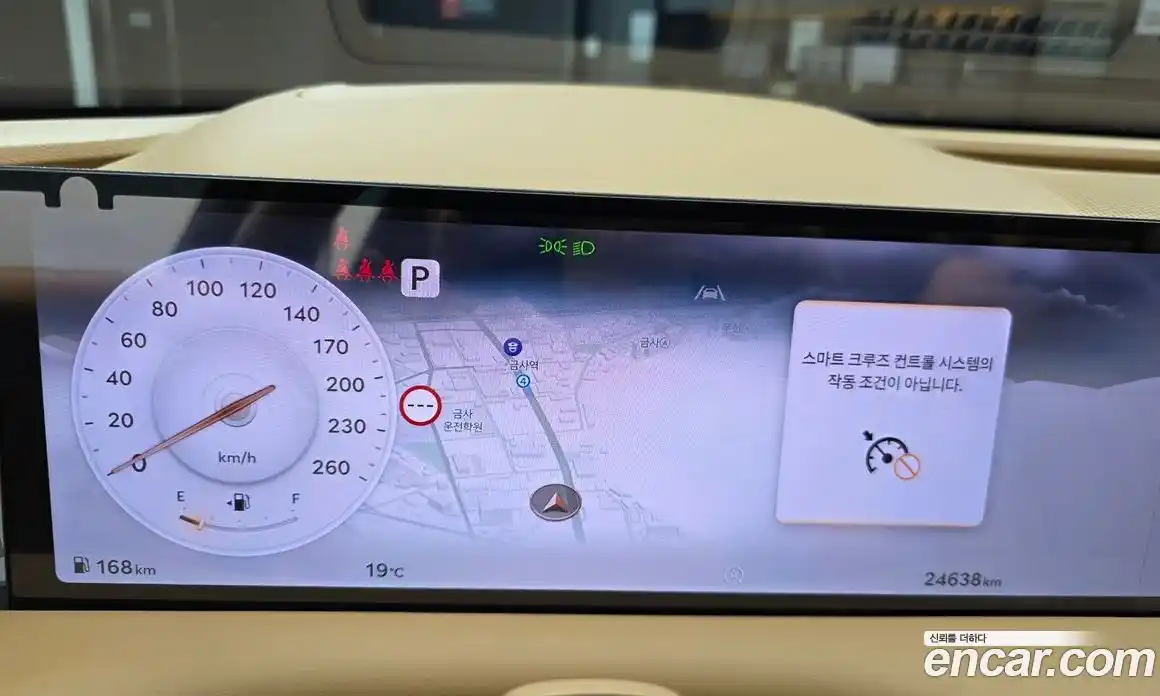 Genesis G80 2024 2.5 Автомат в Москве № 1278261, фото 7