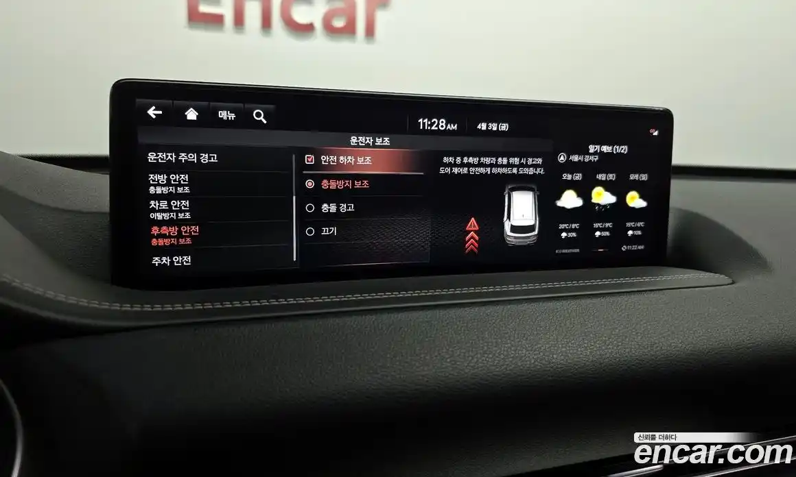 Genesis GV80 2021 2.5 Автомат в Москве № 1278307, фото 15