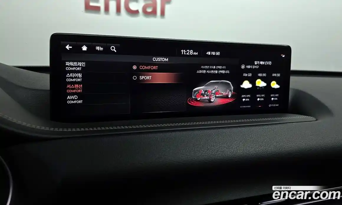 Genesis GV80 2021 2.5 Автомат в Москве № 1278307, фото 16