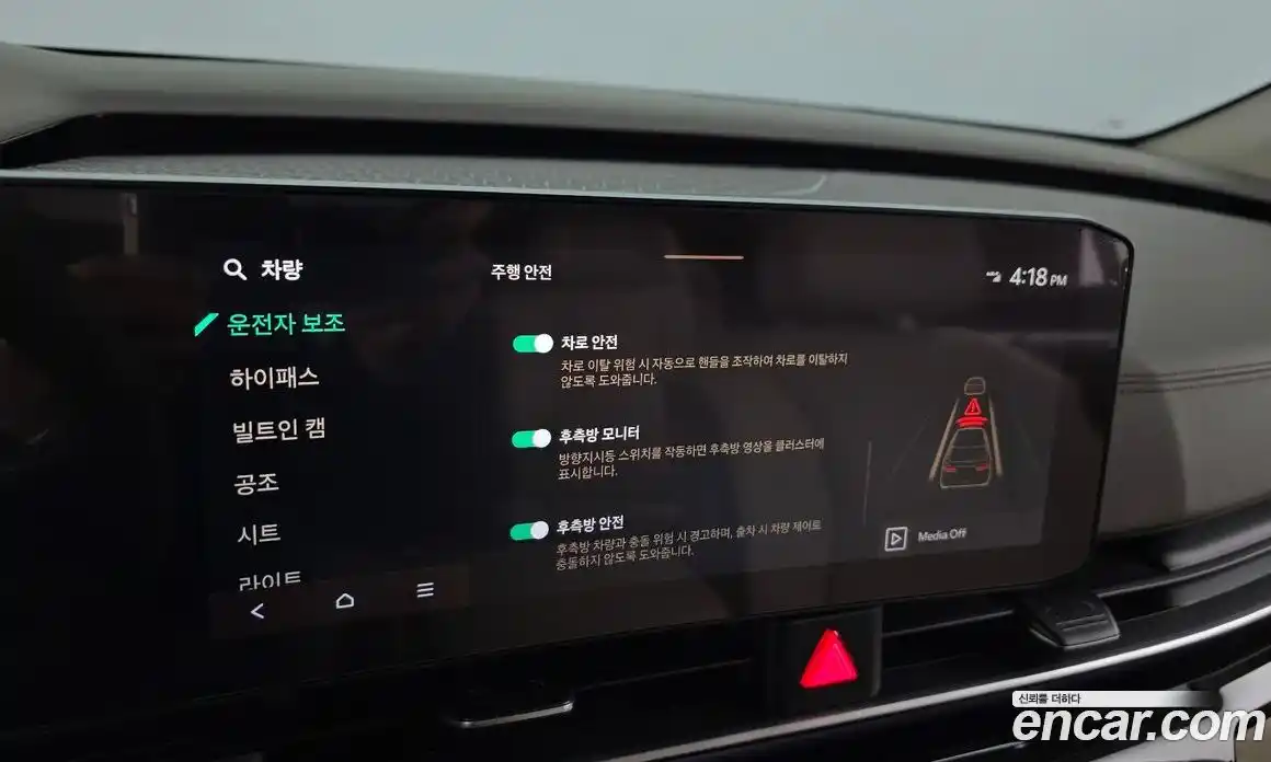 Kia Canival 2024 2.2 Автомат в Москве № 1279342, фото 16