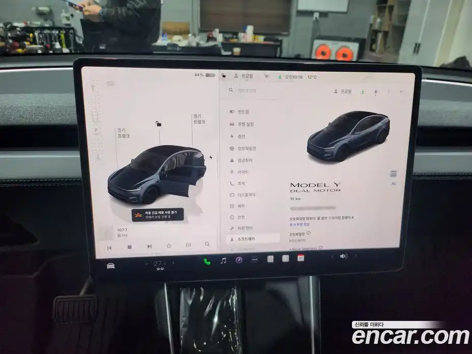 Tesla Model Y 2025 гидро в Москве № 1281334, фото 11