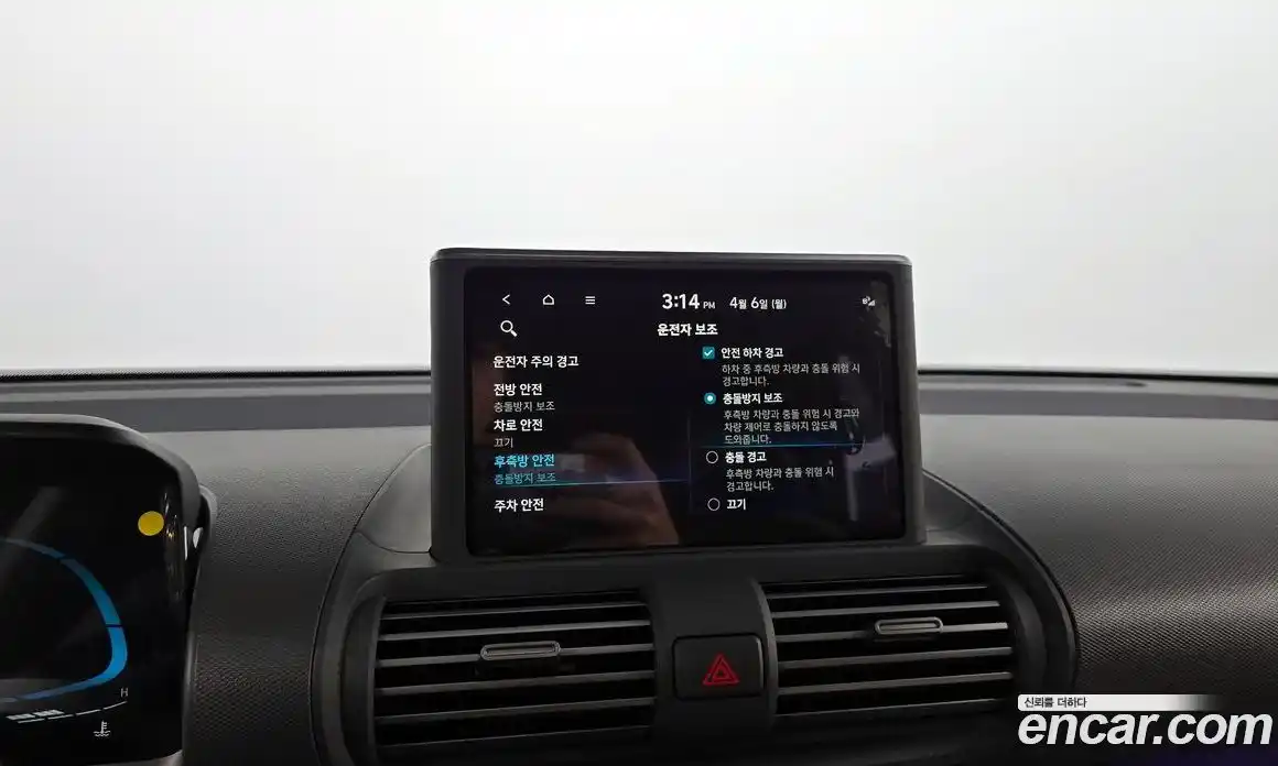 Hyundai Casper 2023 1.0 Автомат в Москве № 1288492, фото 14