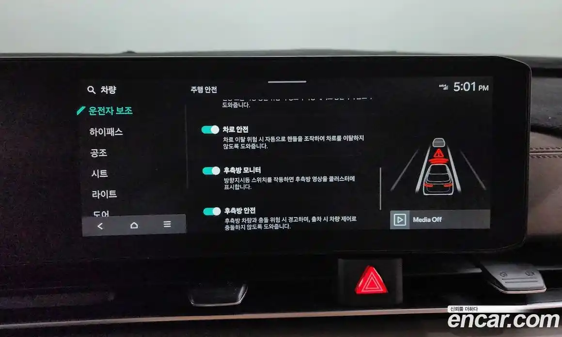 Kia Canival 2025 3.5 Автомат в Москве № 1288855, фото 15