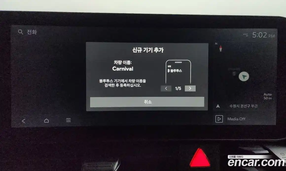 Kia Canival 2025 3.5 Автомат в Москве № 1288855, фото 16