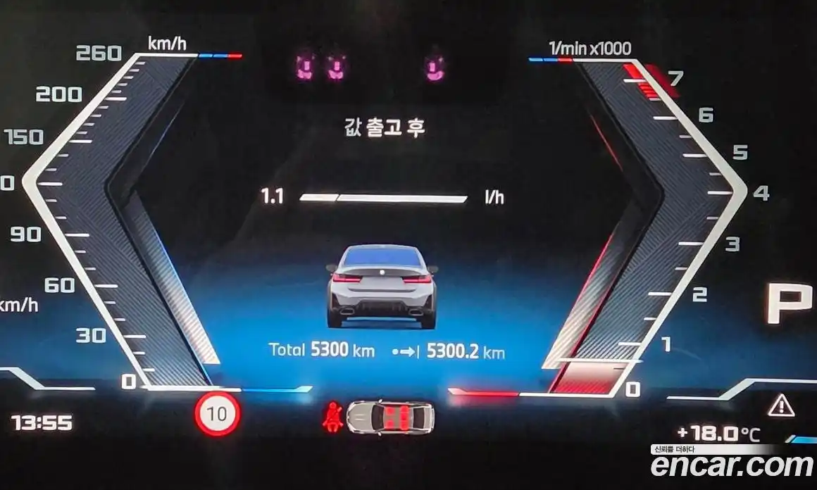 BMW 3-Series 2025 3.0 гидро в Москве № 1289019, фото 8