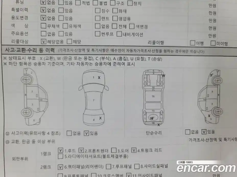 Genesis GV80 2025 2.5 Автомат в Москве № 1289079, фото 20