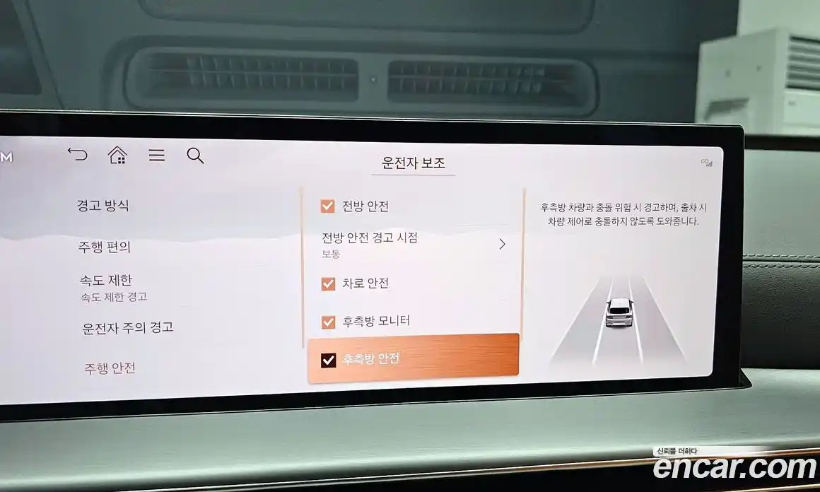 Genesis GV80 2024 2.5 Автомат в Москве № 1289098, фото 15