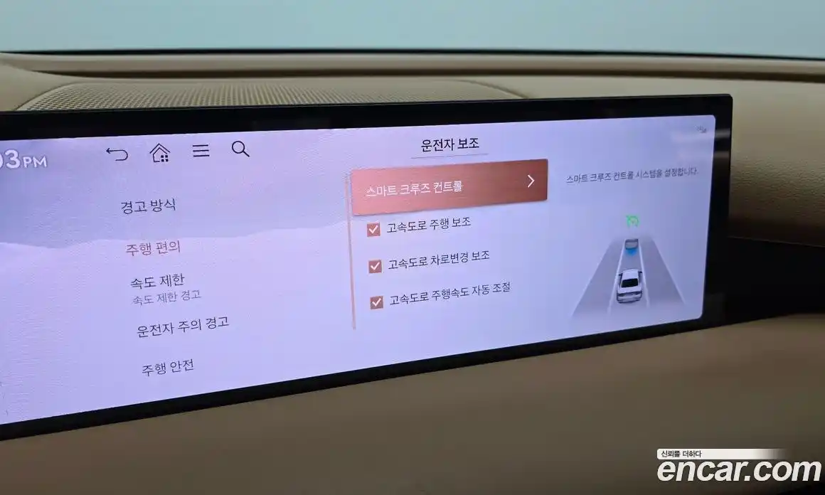 Genesis G80 2025 2.5 Автомат в Москве № 1289102, фото 15