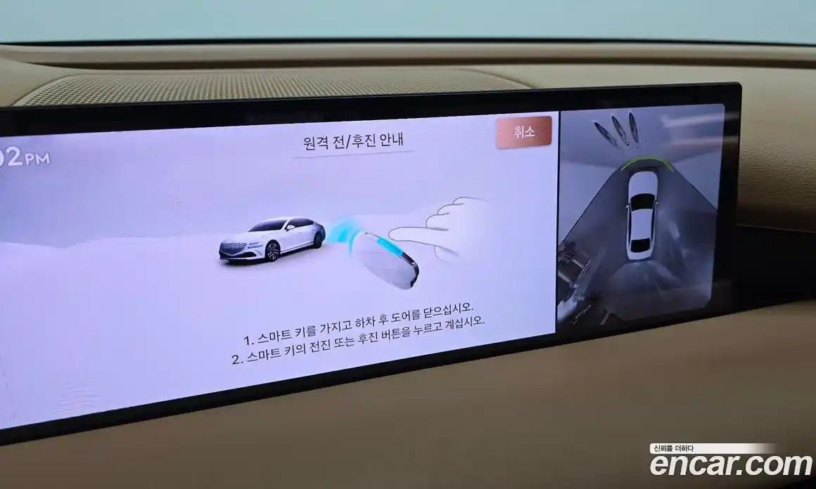 Genesis G80 2025 2.5 Автомат в Москве № 1289102, фото 16