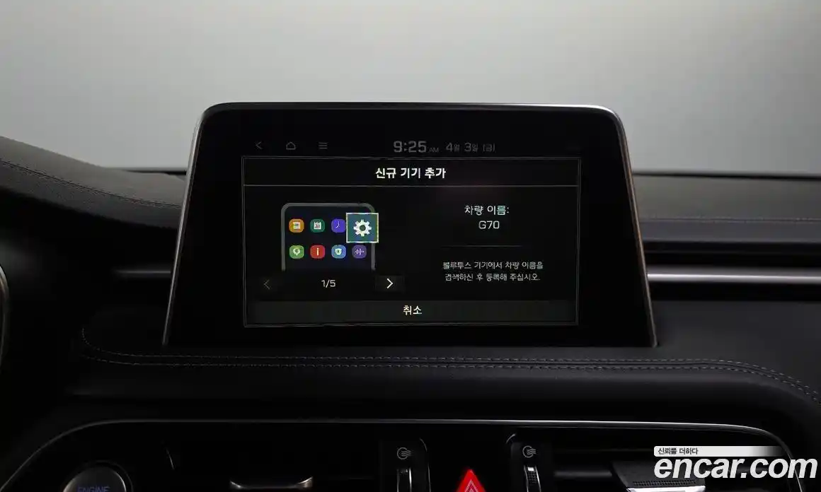 Genesis G70 2018 2.0 Автомат в Москве № 1289116, фото 16