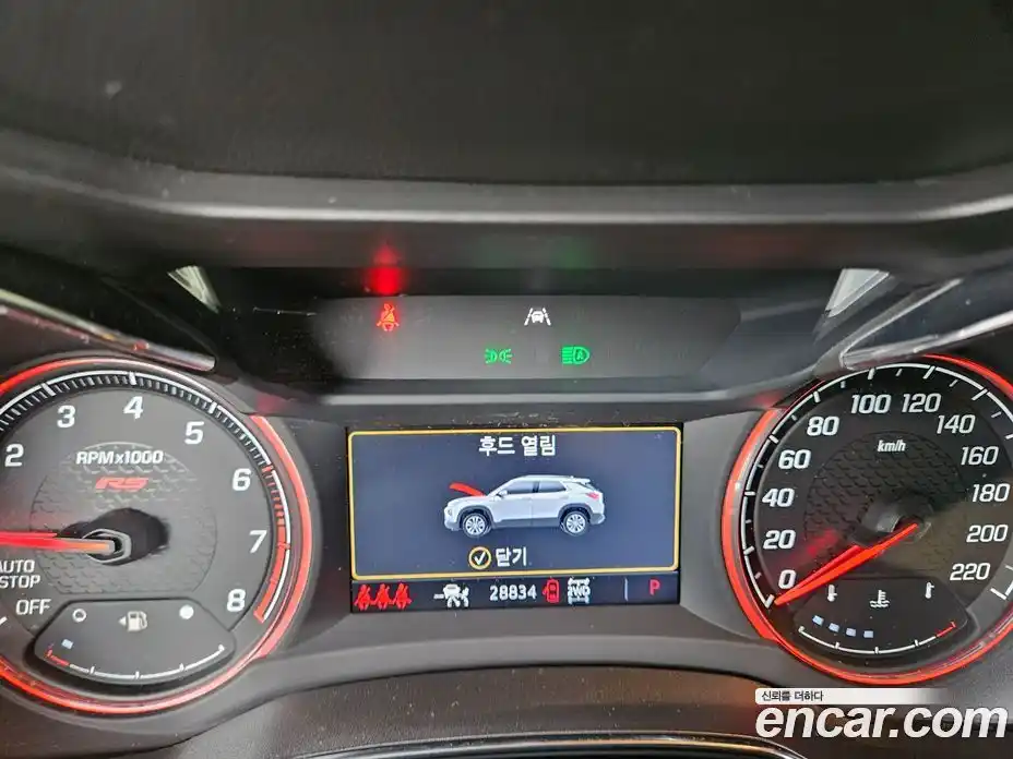 Chevrolet TrailBlazer 2023 1.3 Автомат в Москве № 1290105, фото 9