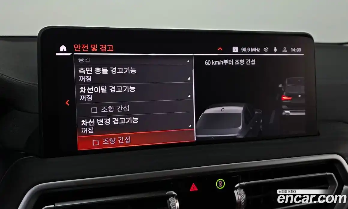 BMW X3 2024 2.0 Автомат в Москве № 1290449, фото 16