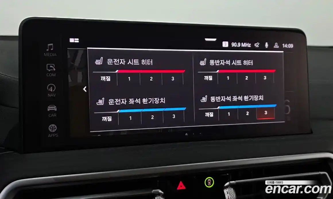 BMW X3 2024 2.0 Автомат в Москве № 1290449, фото 19