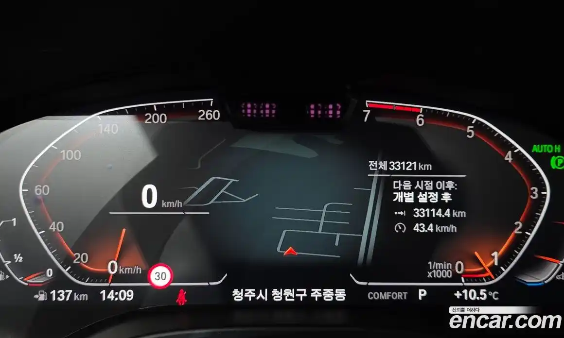 BMW X3 2024 2.0 Автомат в Москве № 1290449, фото 8