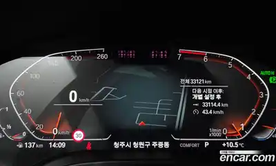 BMW X3 2024 2.0 Автомат в Москве № 1290449, миниатюра 8