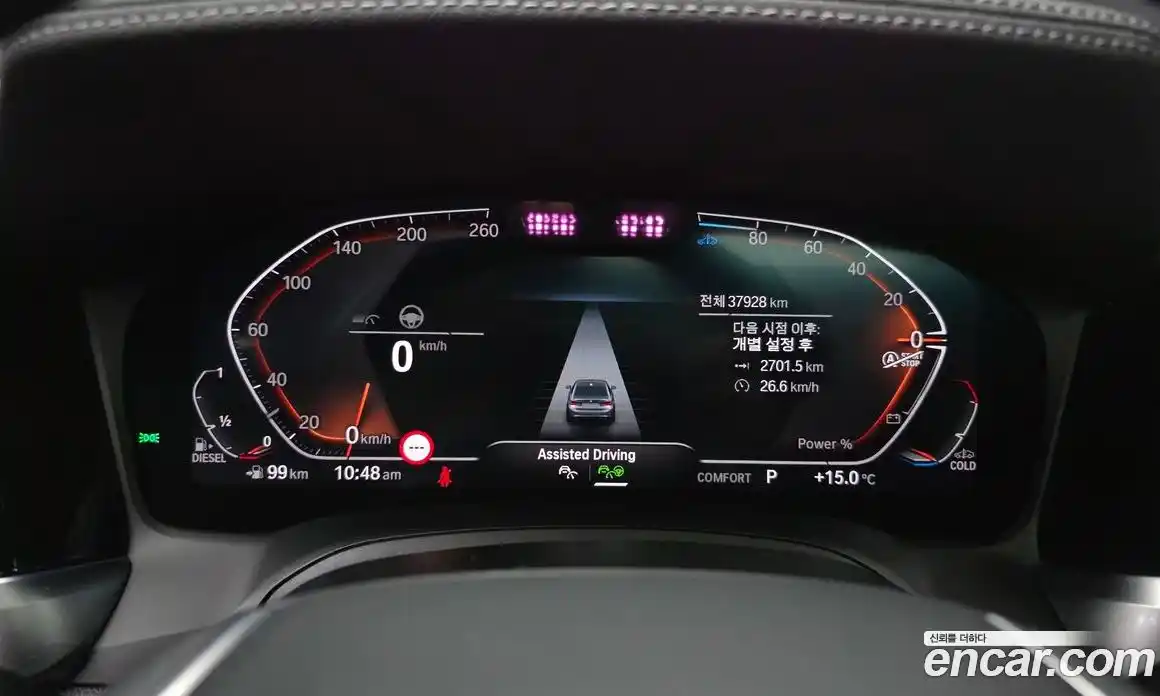 BMW 3-Series 2021 2.0 гидро в Москве № 1290563, фото 8