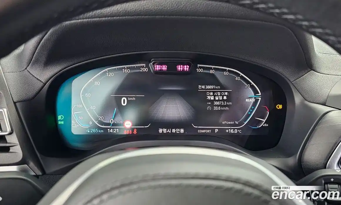 BMW iX3 2024 0.2 Автомат в Москве № 1290578, фото 8