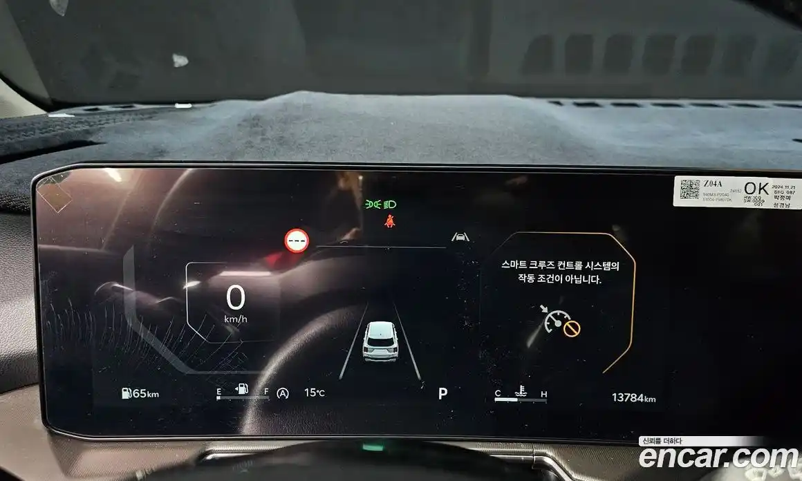 Kia Sorento 2024 2.5 Автомат в Москве № 1290796, фото 8