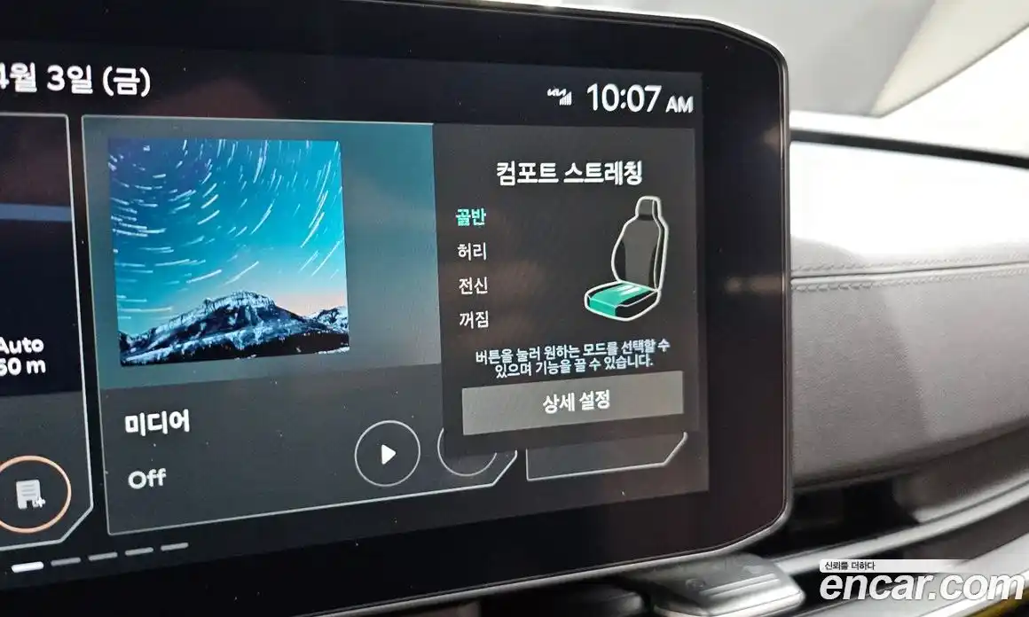 Kia Canival 2023 2.2 Автомат в Москве № 1290867, фото 18