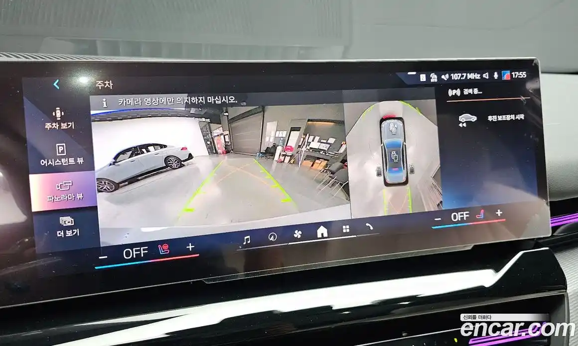 BMW 5-Series 2024 2.0 Автомат в Москве № 1291050, фото 15