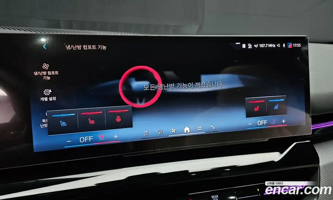 BMW 5-Series 2024 2.0 Автомат в Москве № 1291050, фото 16