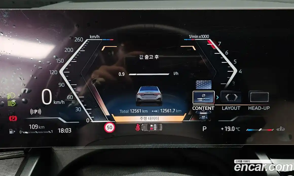 BMW 5-Series 2024 2.0 Автомат в Москве № 1291050, фото 8