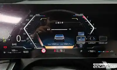 BMW 5-Series 2024 2.0 Автомат в Москве № 1291050, миниатюра 8