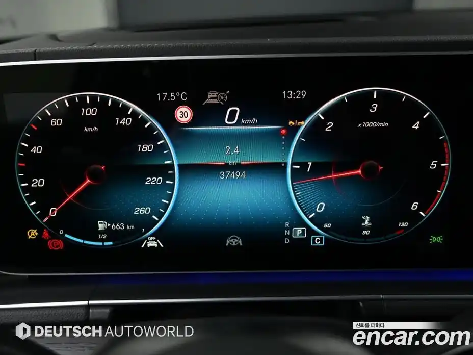 Mercedes-Benz GLS-Class 2023 2.9 гидро в Москве № 1291099, фото 8