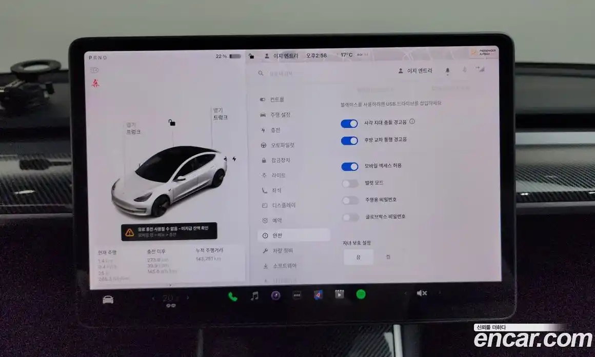 Tesla Model 3 2020 0.2 гидро в Москве № 1293858, фото 15