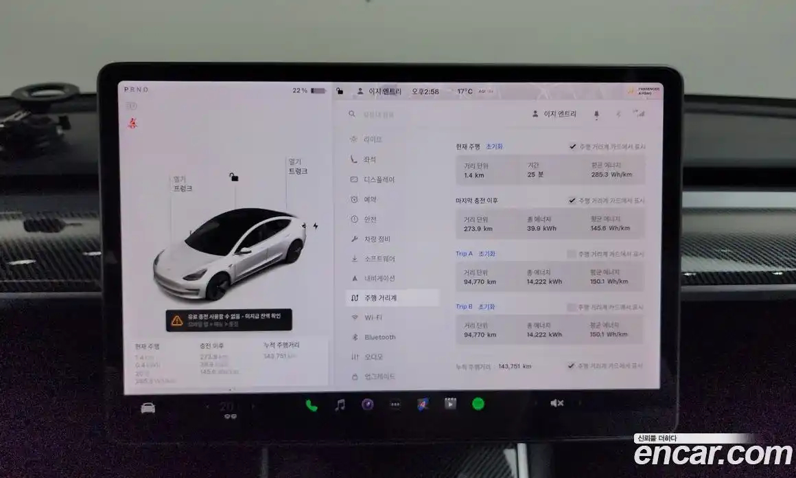 Tesla Model 3 2020 0.2 гидро в Москве № 1293858, фото 8