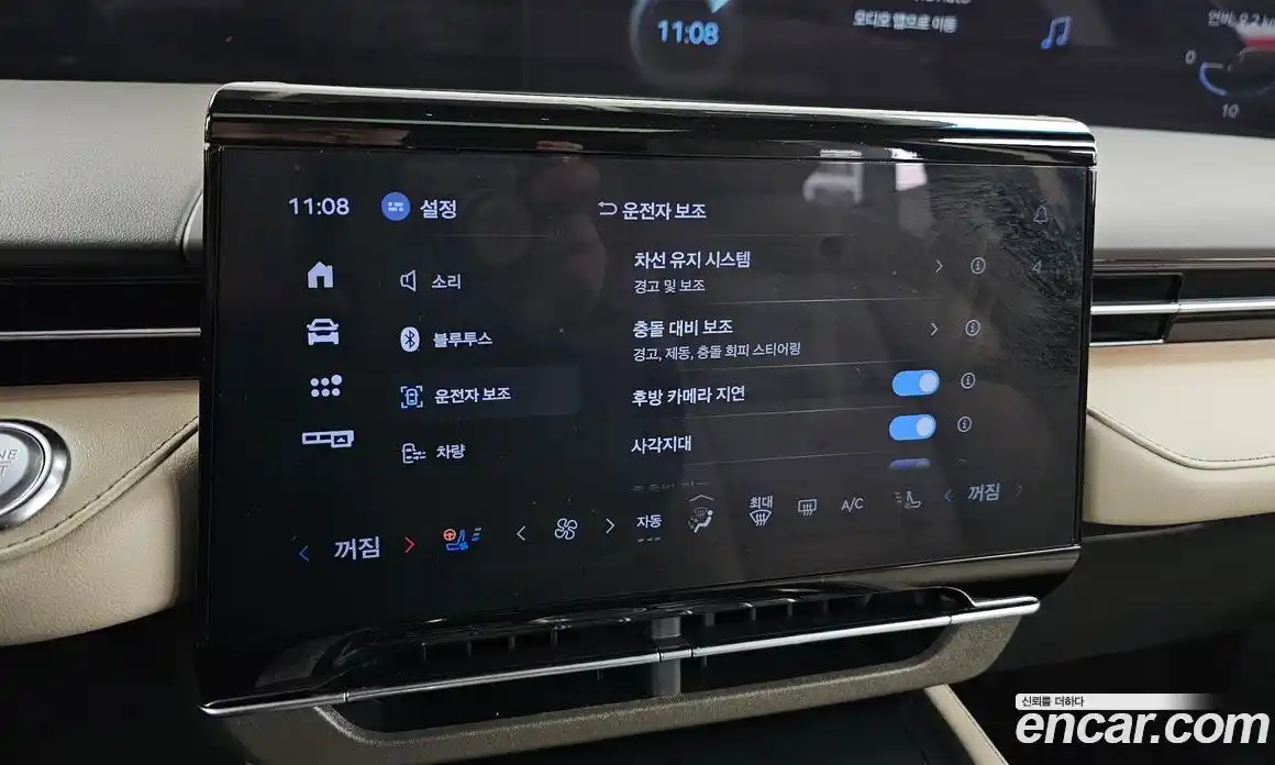 Lincoln Nautilus 2024 2.0 гидро в Москве № 1294852, фото 16