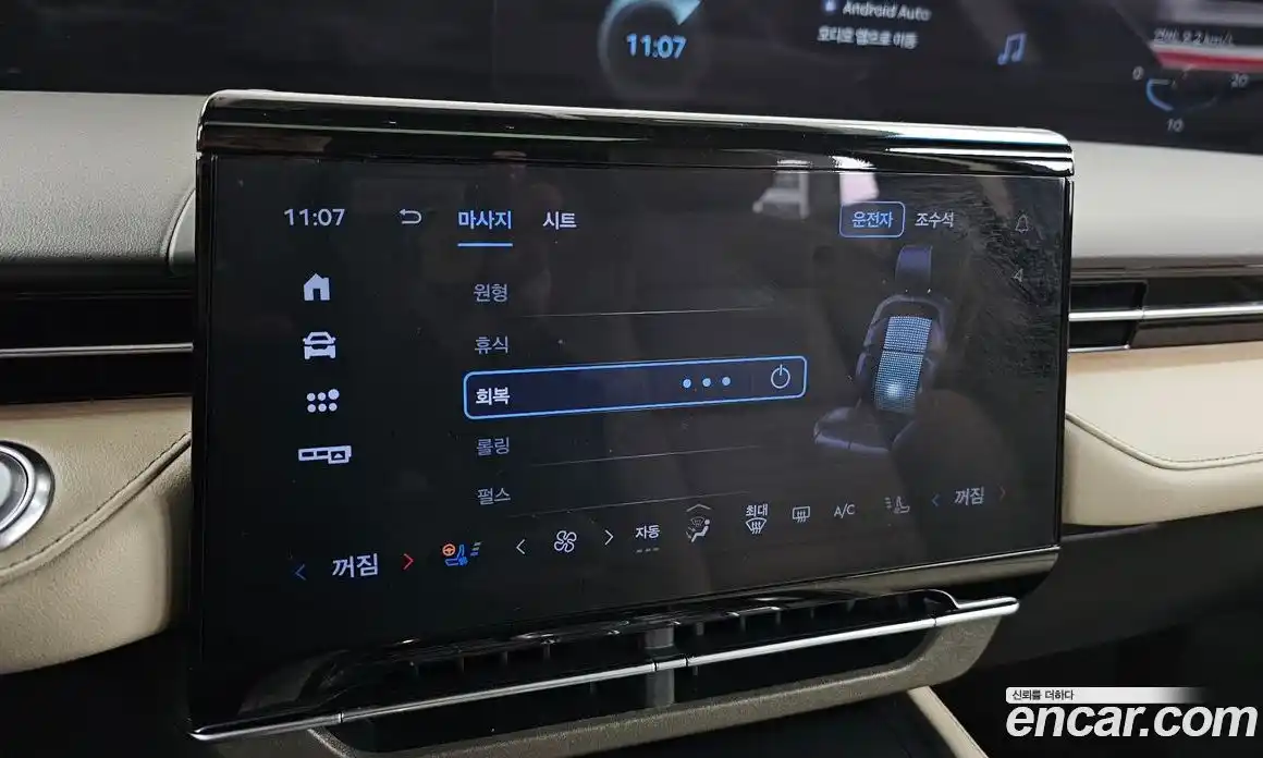 Lincoln Nautilus 2024 2.0 гидро в Москве № 1294852, фото 17