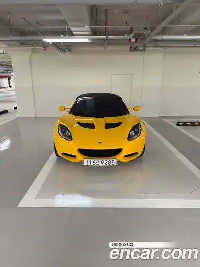 Lotus Elise, 2017