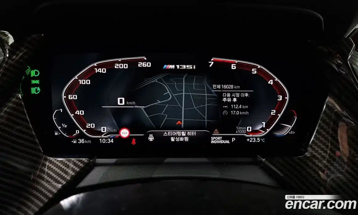BMW 1-Series 2023 2.0 гидро в Москве № 154041, фото 8