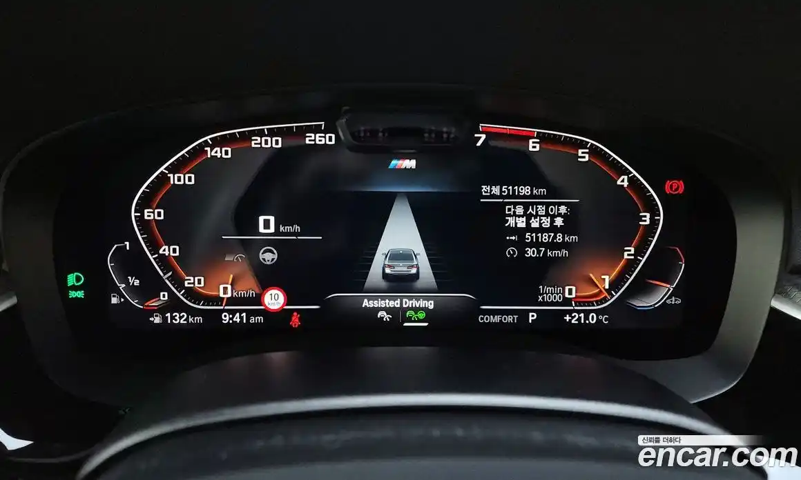 BMW 5-Series 2023 2.0 гидро в Москве № 157447, фото 8