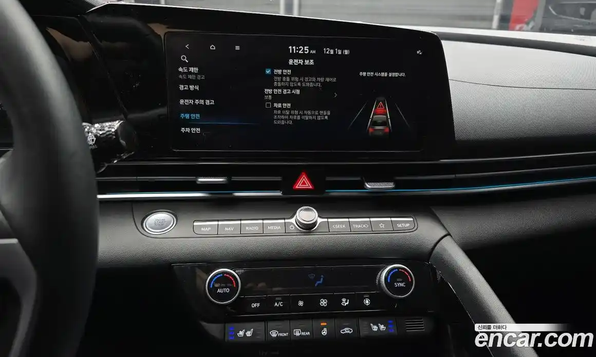 Hyundai Avante 2024 1.6 гидро в Москве № 5501, фото 16