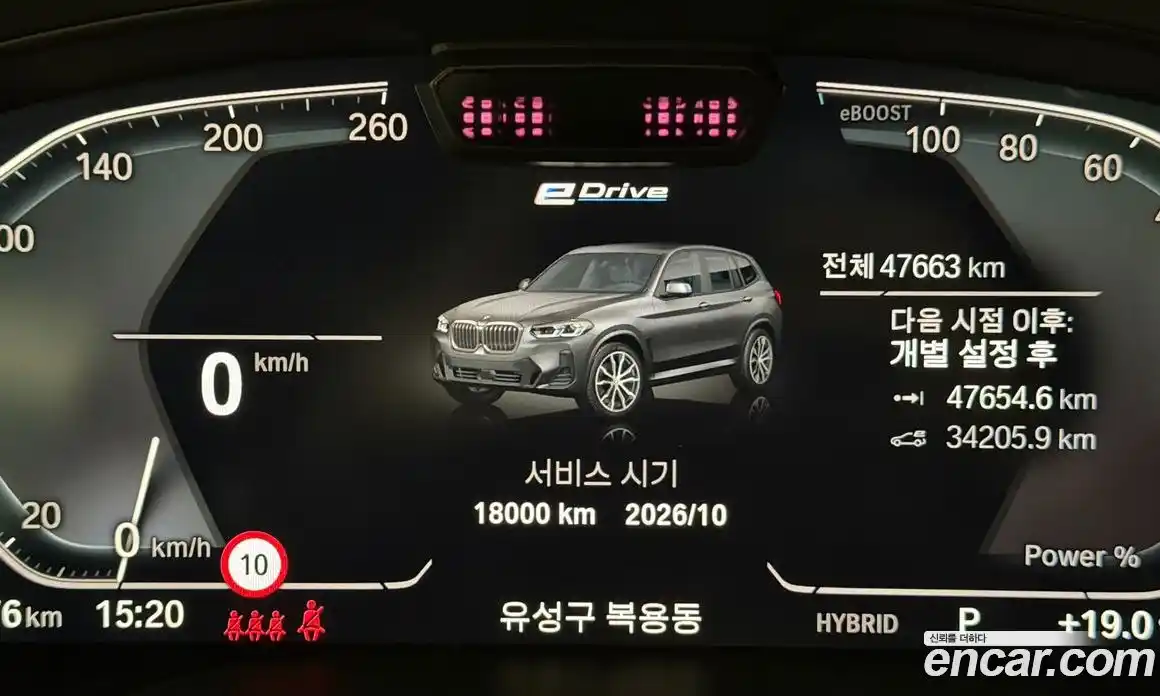 BMW X3 2023 2.0 гидро в Москве № 968325, фото 8