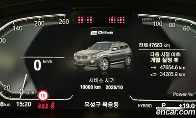 BMW X3 2023 2.0 гидро в Москве № 968325, миниатюра 8
