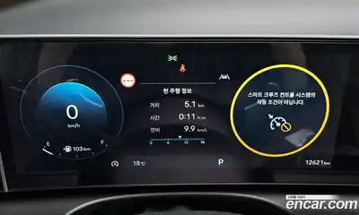 Hyundai Tucson 2024 1.6 гидро в Москве № 1244548, миниатюра 8